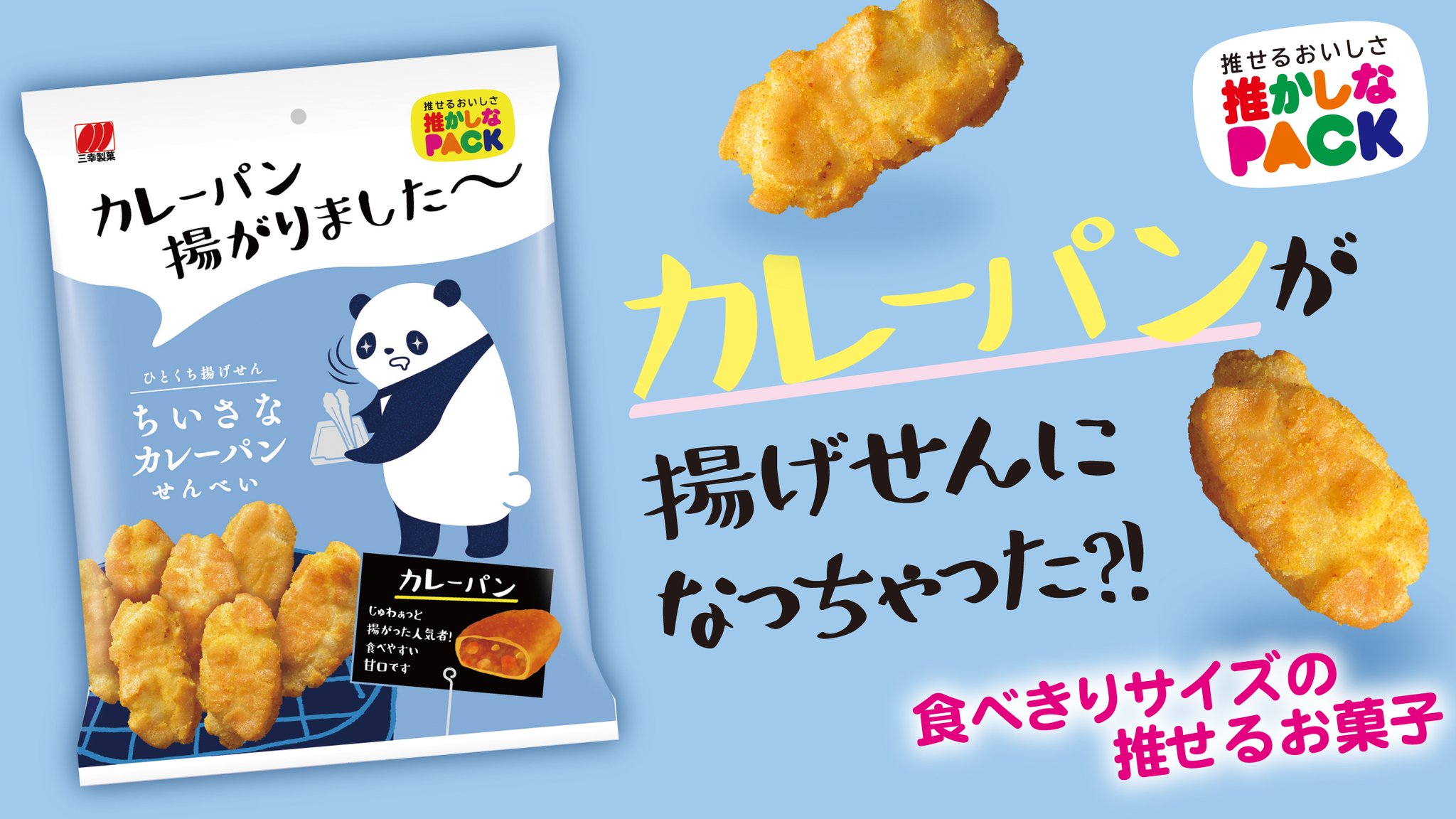 matsuura-bakery-001.jpg