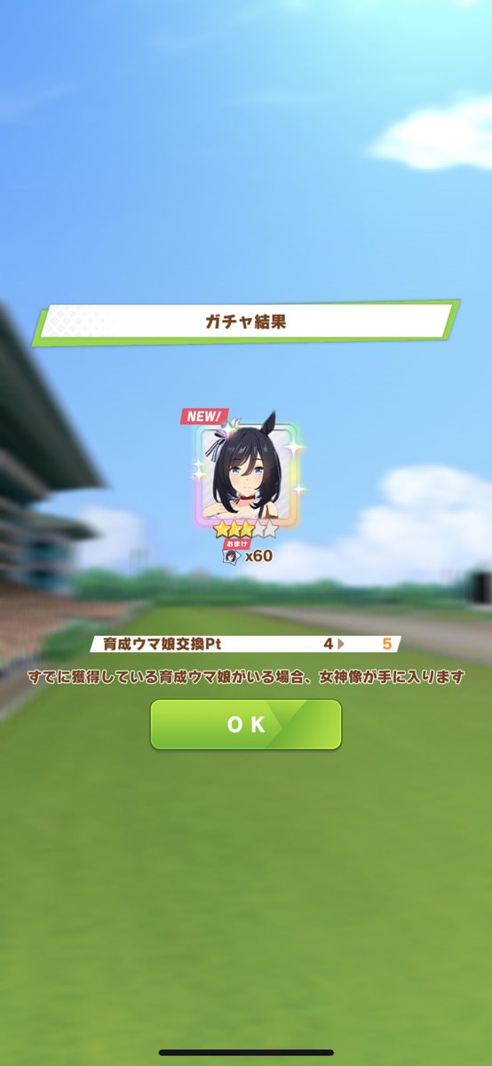 やったー- ̗̀ ( ˶'ᵕ'˶) ̖́-