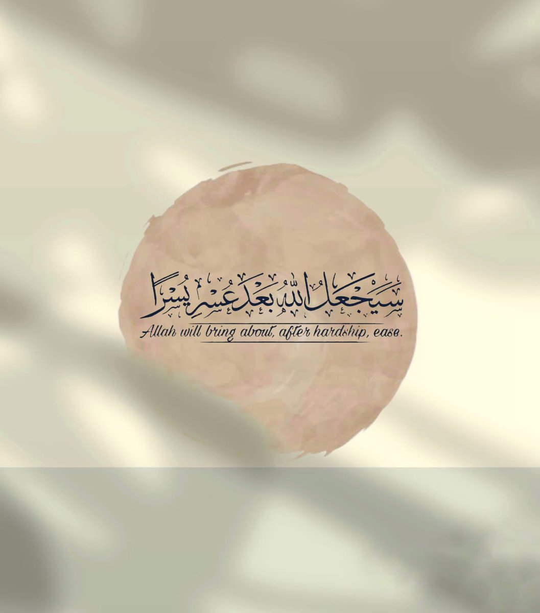 zkrk_'s tweet photo. ما تعسّرت إلا وتيسّرت، وما ضاقت إلا فُرجت ..🤍 https://t.co/YDaJaJXGwb