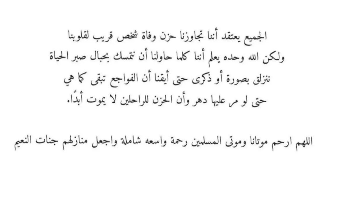 الحص (@hessaajq) on Twitter photo 