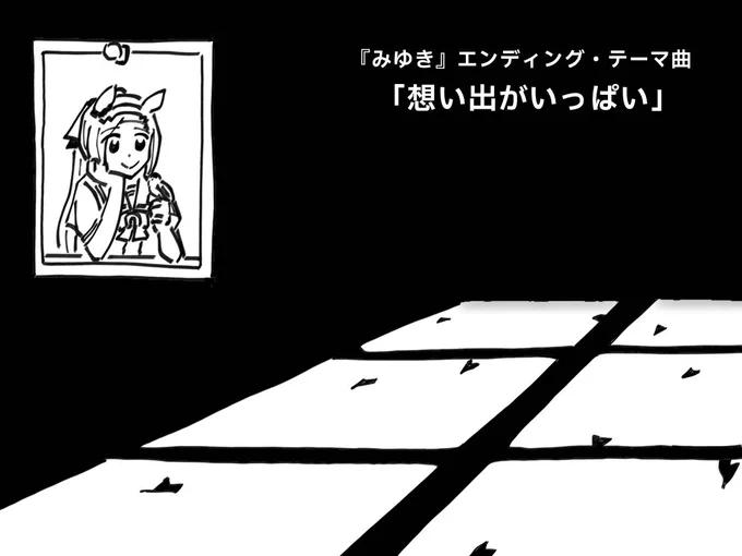 名曲 