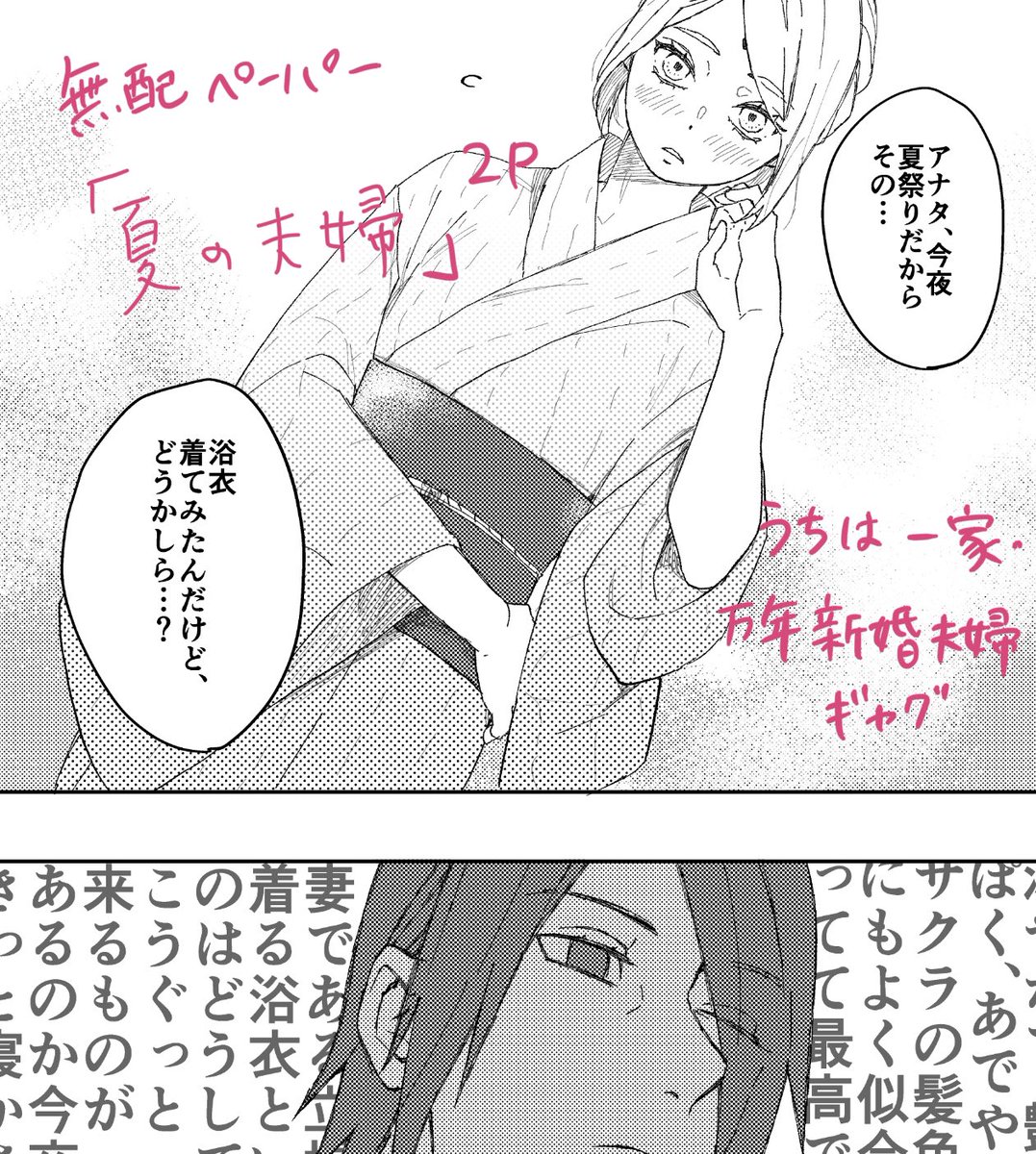 8/20 SCC関西29のお品書きです✨😆
6号館C ケ12aにてお待ちしております✨当日新刊はありません!申し訳ございません!!😂
お立ち寄り頂けたら嬉しいです💕 