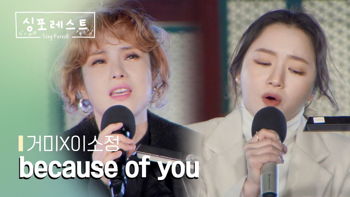 LC_Sinformation's tweet photo. https://t.co/exkxyCte5b

Today marks 500 days since Sojung and Gummy's performance together in Sing Forest.

@LC__Sojung #LADIESCODE #레이디스코드 #SOJUNG #소정 #LEESOJUNG #이소정 #SingForest #싱포레스트 #Gummy #거미 #BecauseOfYou https://t.co/UNCjTjKSNE