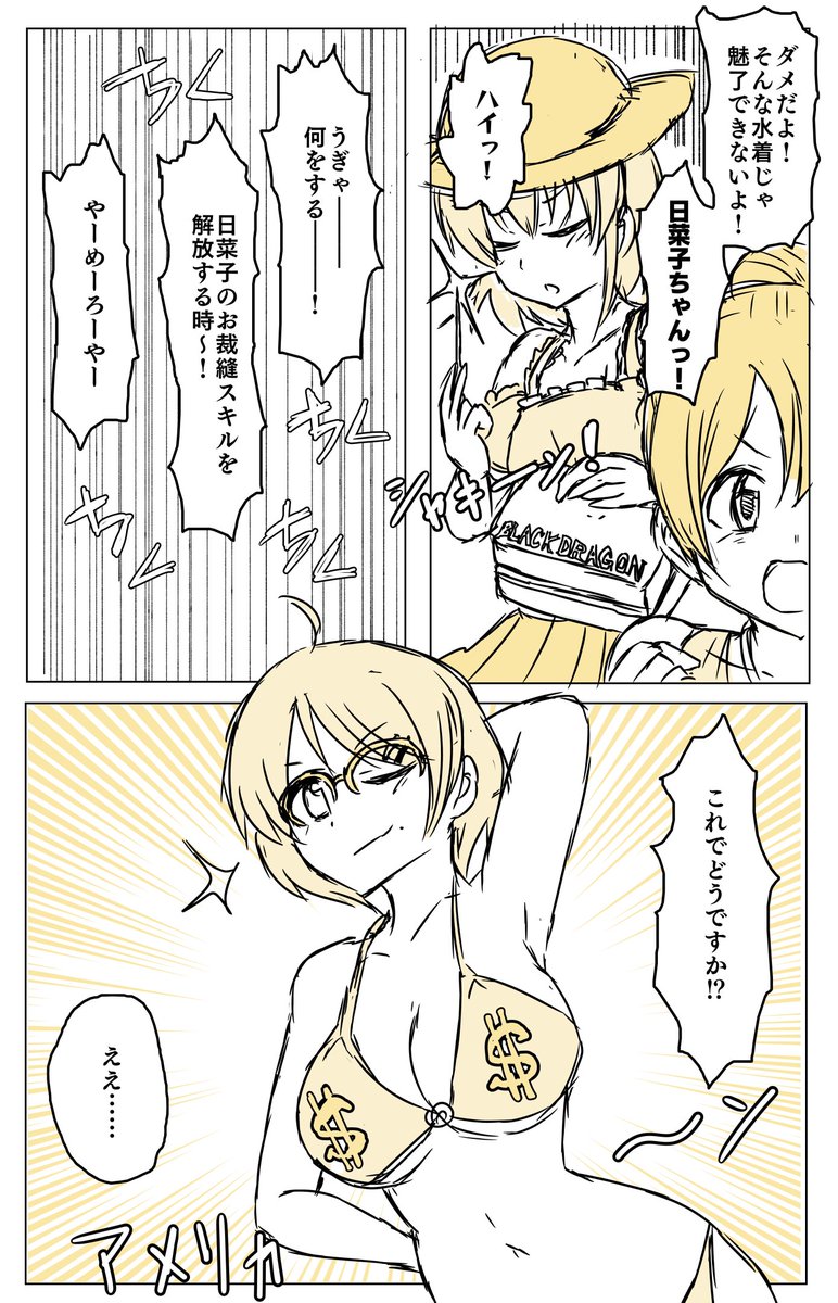 (3) 