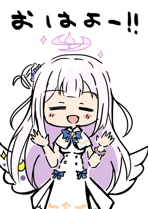おはよー! #ブルアカ 