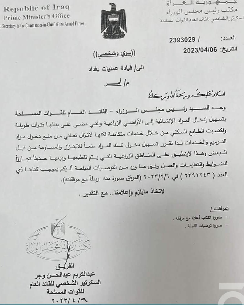 دخول المواد والبناء (الزراعي) ..

اغلب النواب حالياً طالعين من الموضوع 
بحجة انه شأن حكومي والحكومة التنفيذية هي المعنية وهو واجبها
الان عرفتم صلاحيات الحكومة التنفيذية وواجباتها..!!

زين والطسة 
وتبليط الشارع
ومحولة الكهرباء
!!!!!