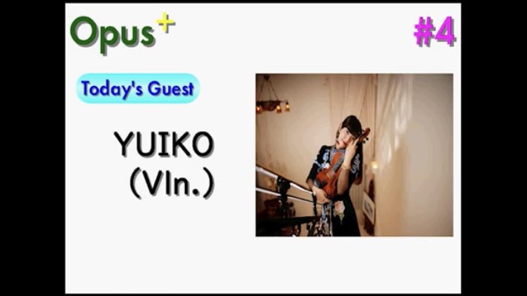 WannamiWataru's tweet photo. 【公開まであと2週　Opus+のお知らせ】

9/2 6:00に、4回目のOpus+が公開されます。
4回目は、バイオリニストのYUIKOさん（ @SisterYUIKO ）をお迎えします！
曲の詳細等は、後日予告します。

https://t.co/erOof8gdGi

#第1チャンネル
#Opusplus
#YUIKO さん
#バイオリン
#予告
#9月2日
#魔法使い https://t.co/8KS0TIrPDu