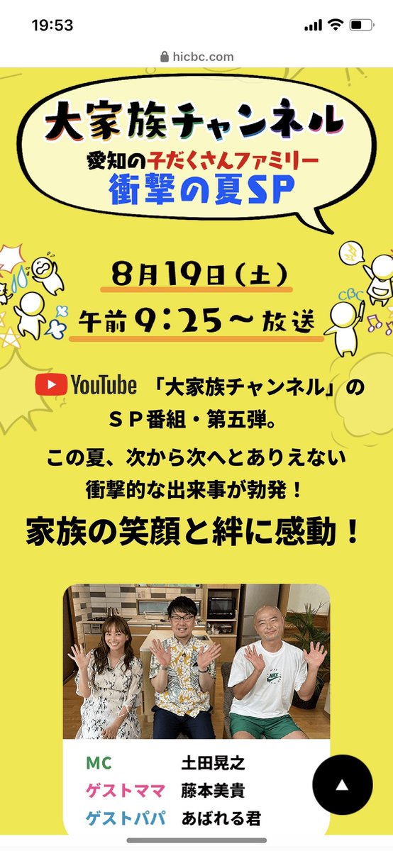 えりママ♪ (@erimama8630) / Posts / X