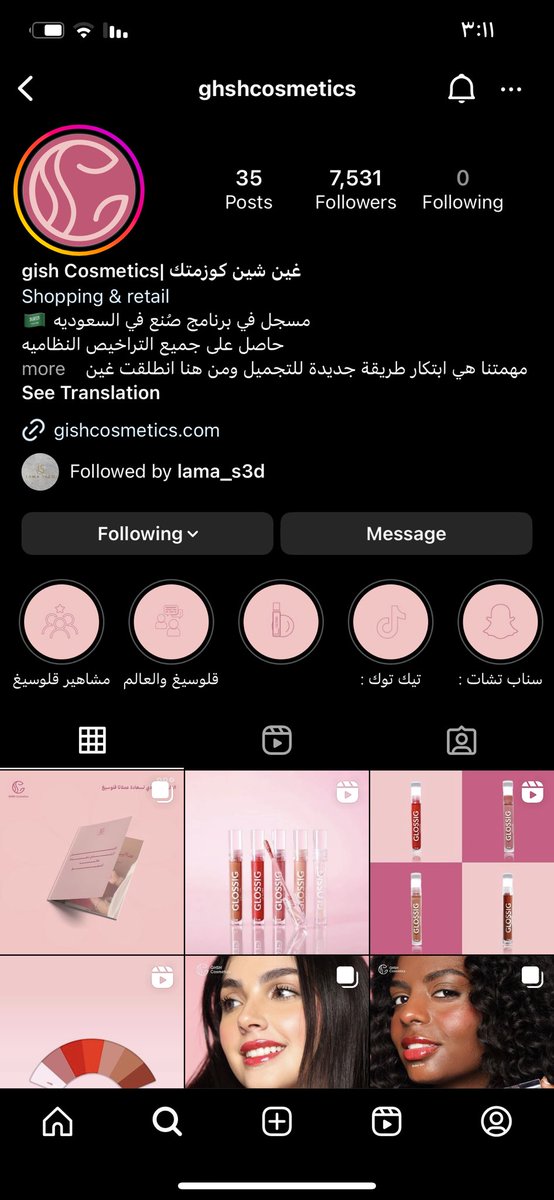 Nourasm77's tweet photo. @Ajooba_Shopping قلوسات غين شين تههبل تقريبا عندي كل الالوان وبراند سعودي https://t.co/jSxMIP543m