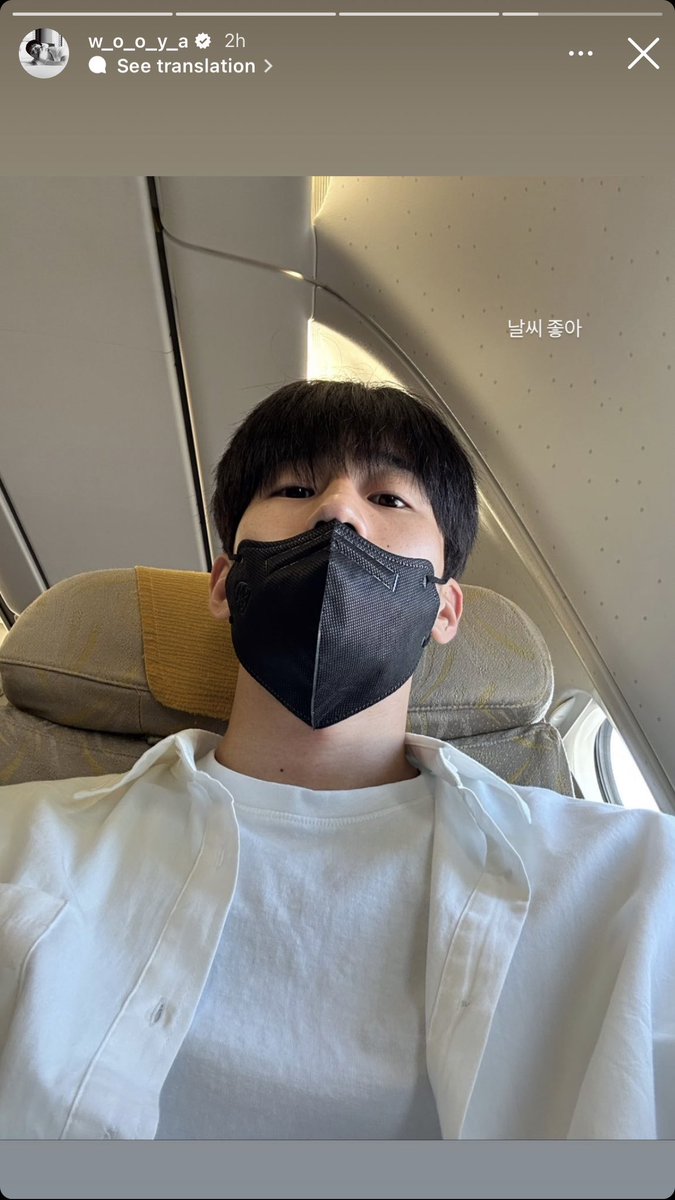 twoseungsws's tweet photo. [230819 w_o_o_y_a IG STORY]

“The weather is nice”

Seungwoo is coming to the Philippines!! 🥹

#HANSEUNGWOO #한승우 https://t.co/WzlugfXEmJ