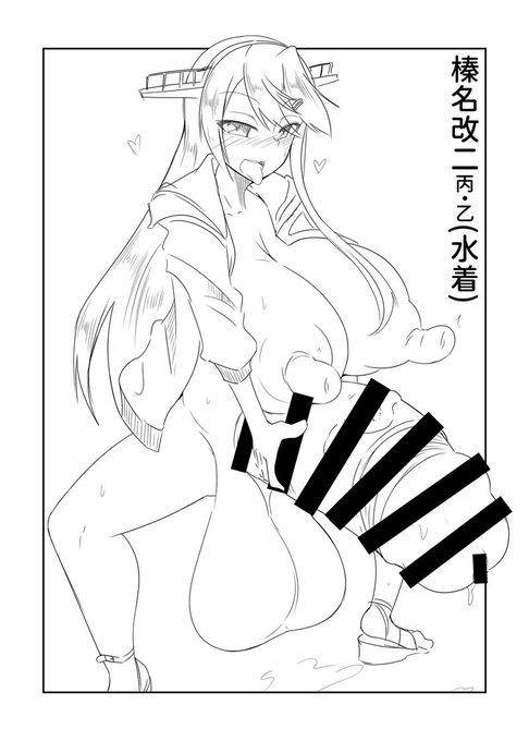 C102のおまけ本よりふたなり榛名

水着と書いてるもののパーカーだけなのは後で気づきました_(:3」∠)_ 