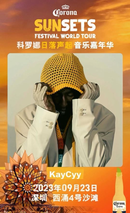 kaycyy's tweet photo. CHINA 9.23 🇨🇳🖤🦊 https://t.co/Iq0sFCho5a
