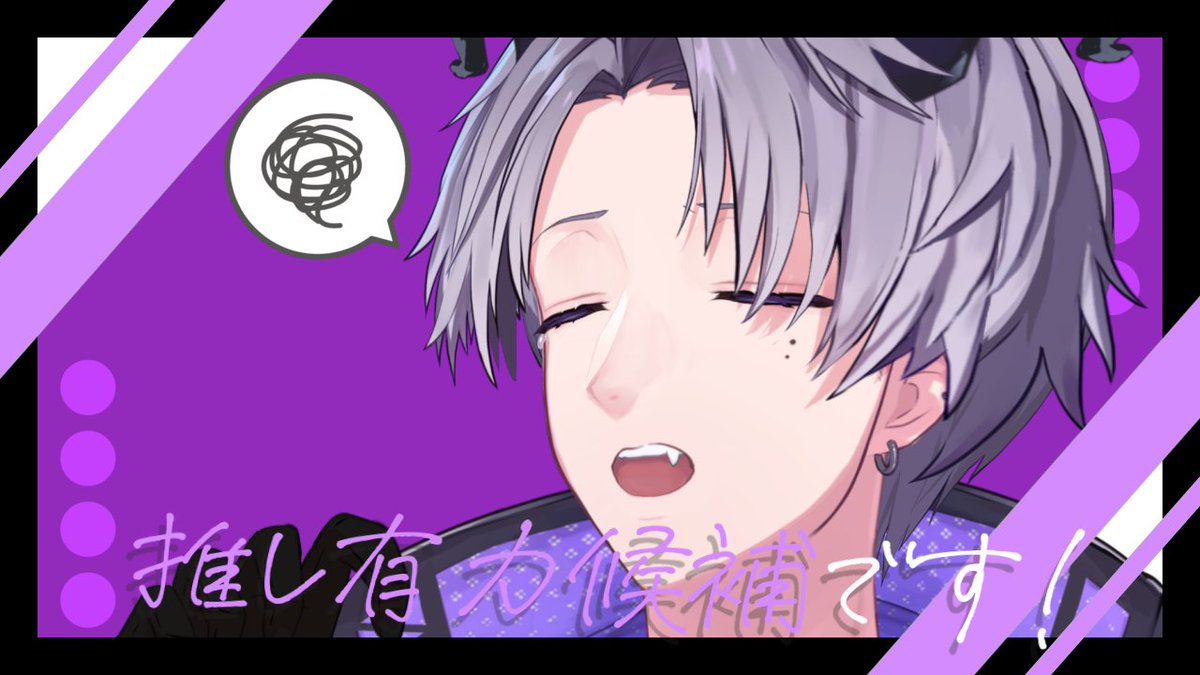Razy_Hermit's tweet photo. #おはようVTuber 

おはよう諸君！

昨日の昼間から爆睡してたぜ～
今日は何しよっかなァ？

人間共は大体暇な日って何してるンだ??
#新人Vruber (・・..)♆
とりあえず切り抜き動画完成させるかなァ https://t.co/cemb3Ji8ZM