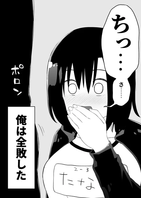 野球拳で脱がされる奴(2/5) 