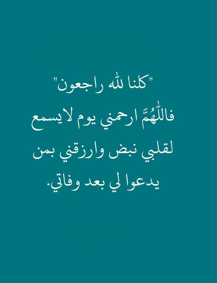 hayam_Sa's tweet photo. https://t.co/7ZJYIzkS9L