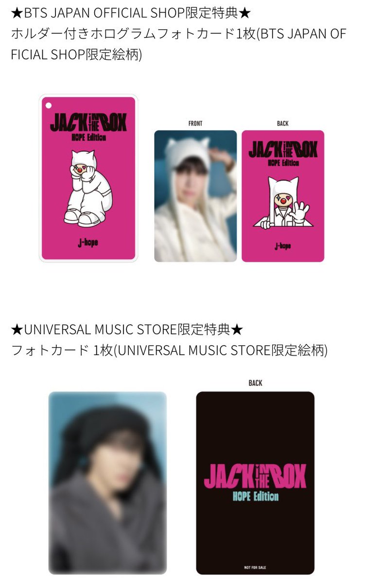 I got clear photos of the PCs! 🫶

JITB HOPE EDITION POBs 
🤍 JPFC Photocard &amp; Holder
🤍 UMS Photocard

📸 cr. <a href="/uarmyhopexxx/">あいちゃんは🐿の👩💜</a> 
Thank you for sending 🥺