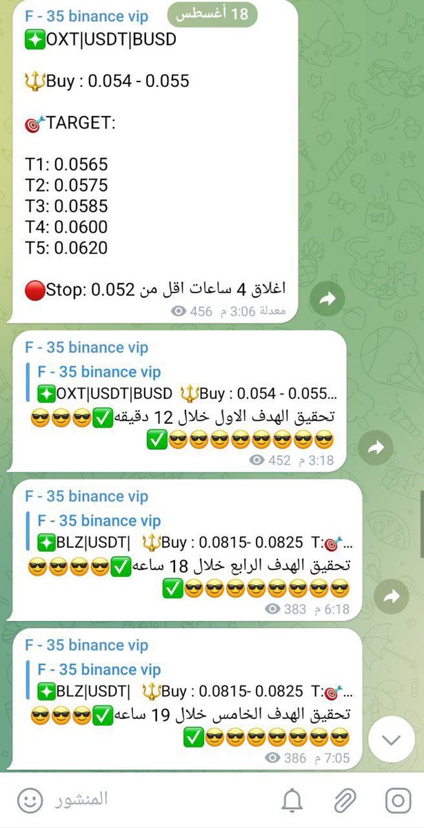 Cryptohelp90's tweet photo. #BLZ
#OXT

مضاربات متكرره على العملتين بفضل الله في القناة الخاصه والاهداف سالكه ربي لك الحمد✅😍✅🥰✅😎✅

Telegram: https://t.co/2vPxU8AJ9A

#BLZusdt #oxtusdt #BTC #bitcoin #binance  #crypto #بتكوين https://t.co/EGiAOlhndG