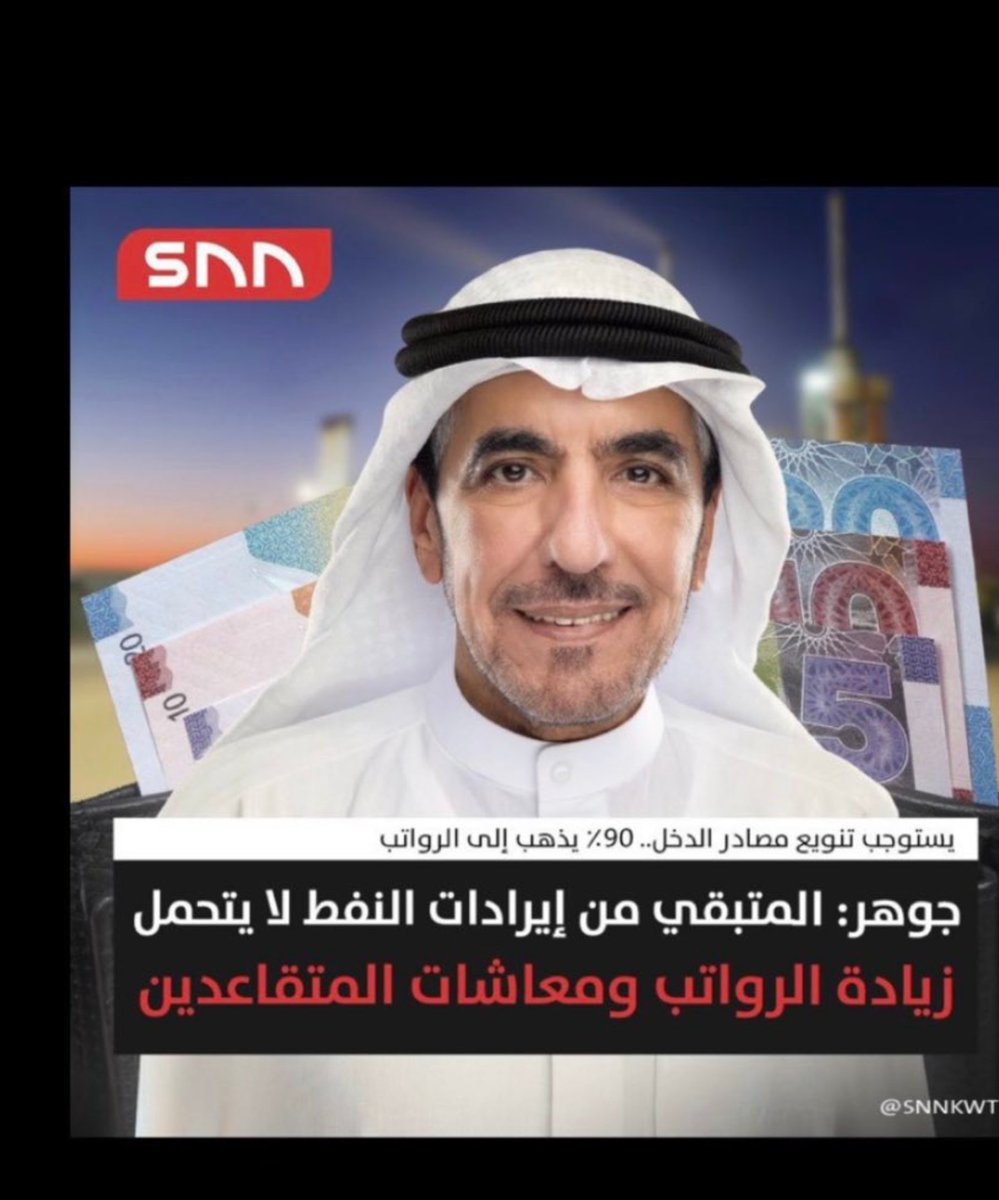 محمد المشعل . tweet media