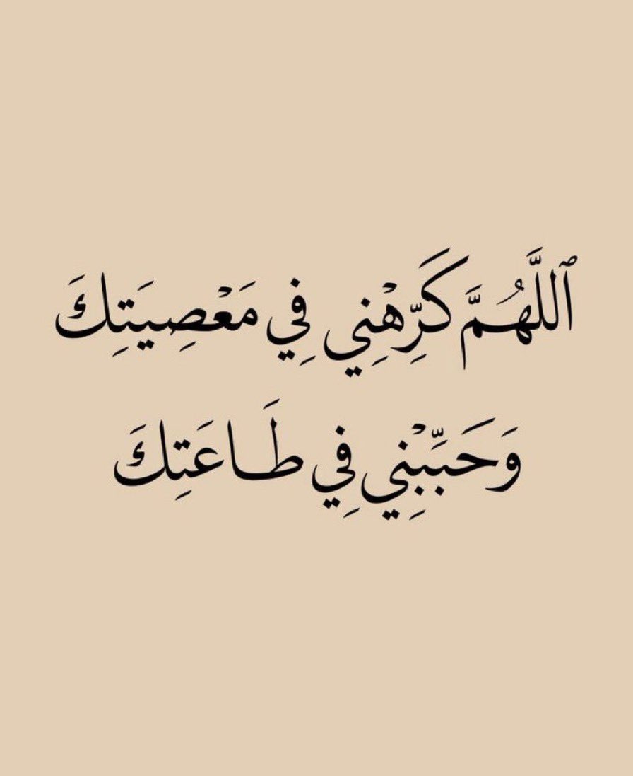 يارب .