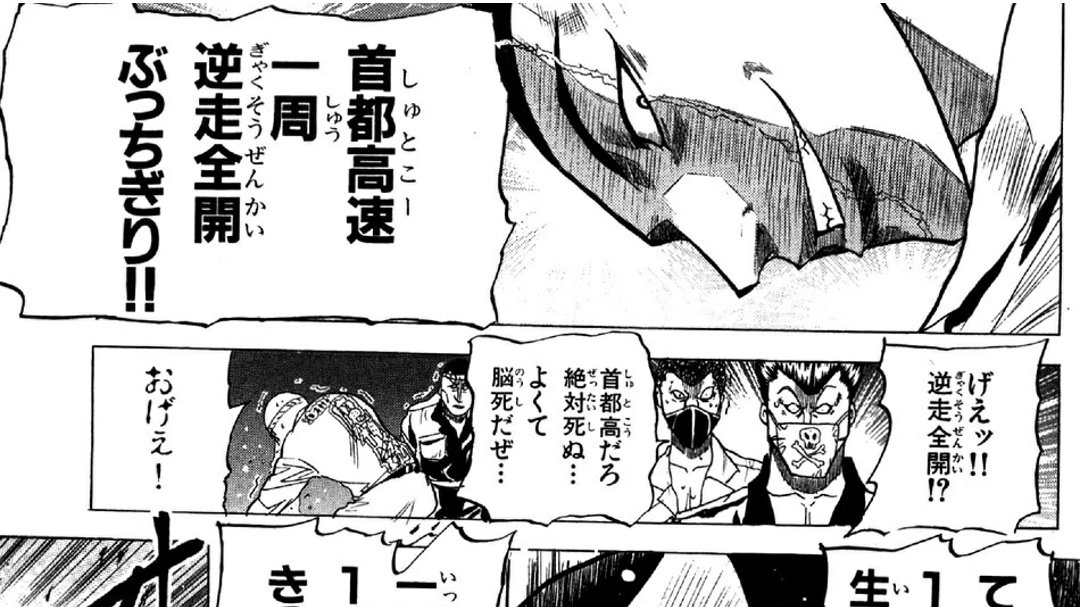 @pacific_moto 絶対死ぬ… よくて脳死だぜ… 