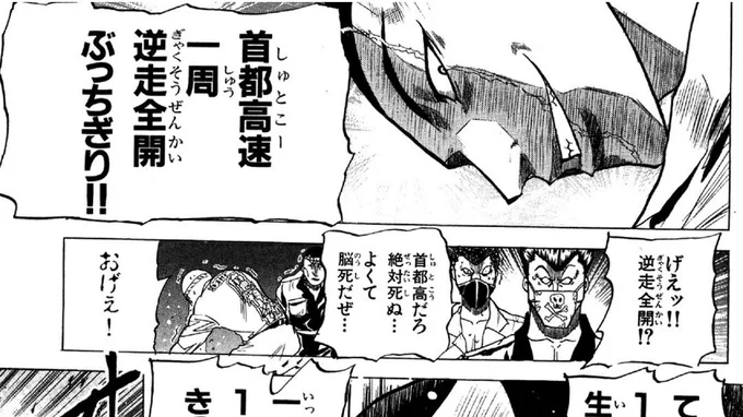 @pacific_moto 絶対死ぬ… よくて脳死だぜ… 