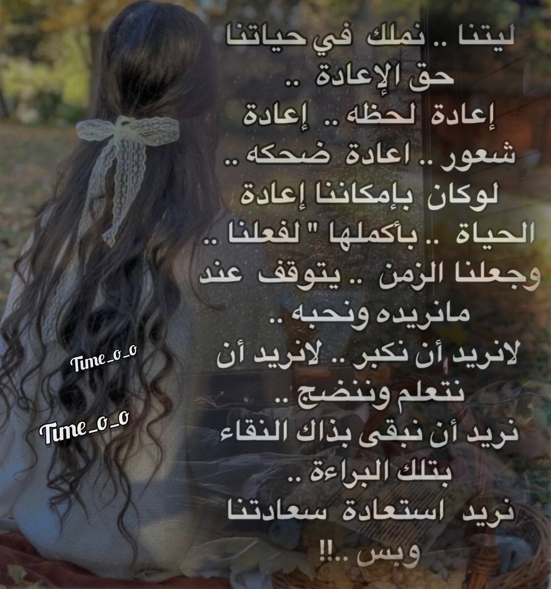 ☕️ #ز̷م̷ن̷🍫 tweet media