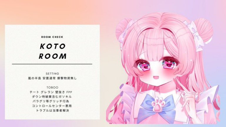 dakkupan_pr's tweet photo. ｋｏｔｏ×ｈａｒｕｎ

8月19日（土）  20:00  #20時

#デュオ

確 1000×p   一500×p

   F➕R（応＆参）
     ↳🧸@mi_k1O 🌸@EXO_harun
    （FF絵文字つけて巻き込み)

♻️隠さず提示

✐☡ ID 20:00  デュオのみ

just▷  @EXO_harun

 #デュオゲリラ   #プライザ https://t.co/ImKkX4i7Hh