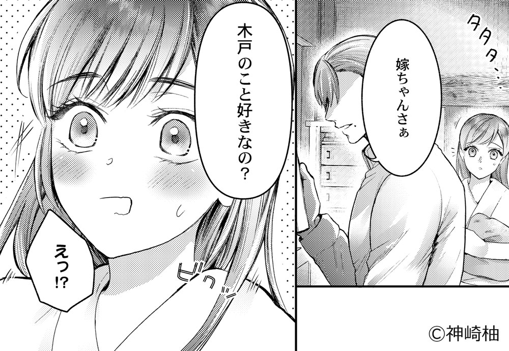 TLスクリーモ&ユワエル on X: