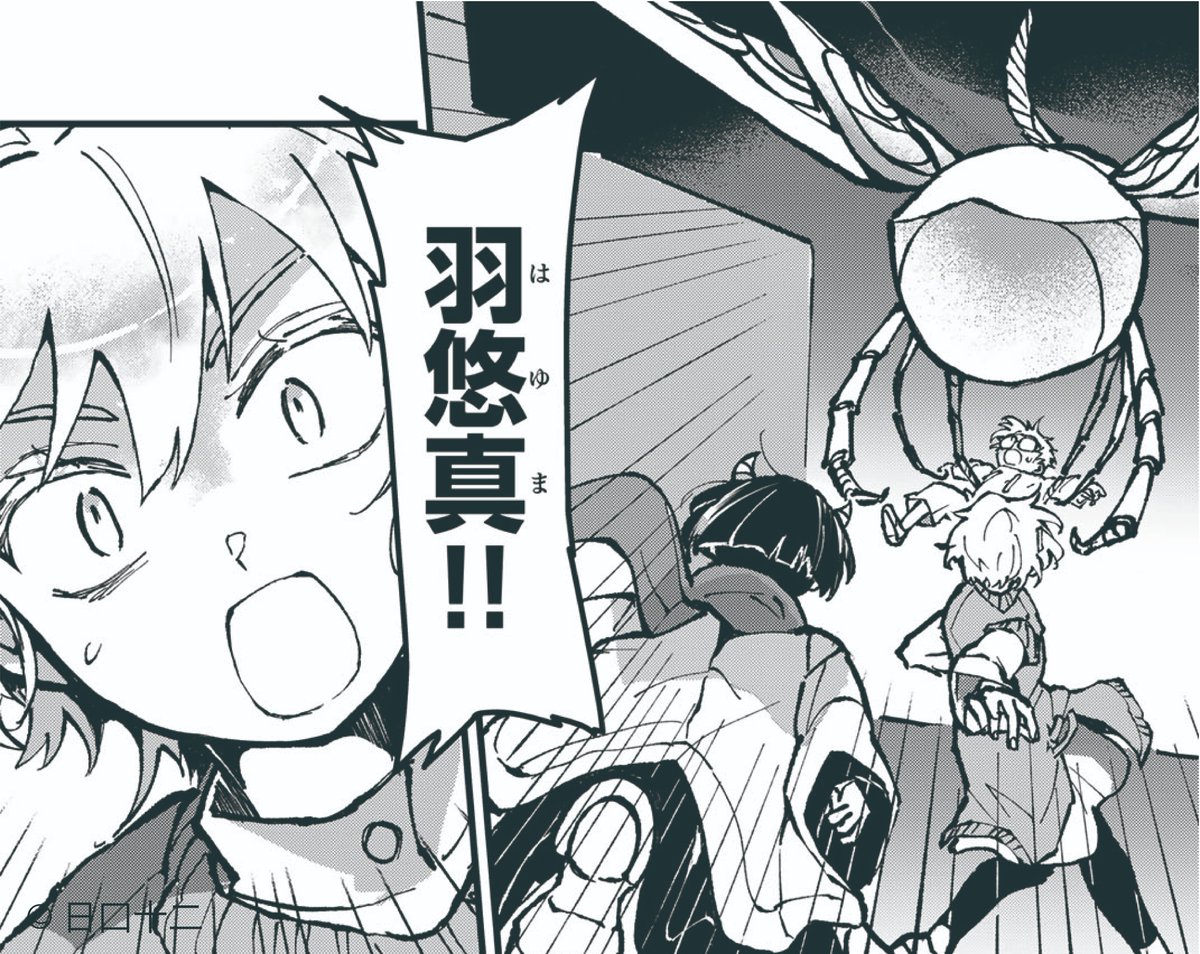 でかい虫に連れ去られるとか恐怖すぎる。。。

#月マガ基地
#阿鼻王地獄を出る
📚https://t.co/jNLmsAwTju 