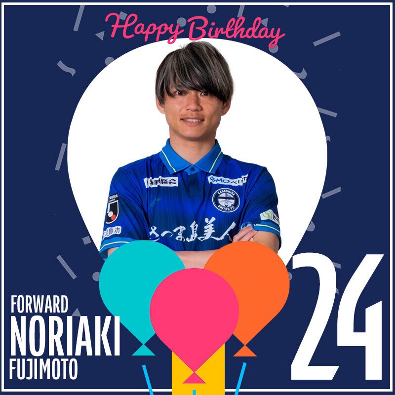 HAPPY BIRTHDAY！／ 本日8月19日は、 #藤本憲明 選手のお誕生日です