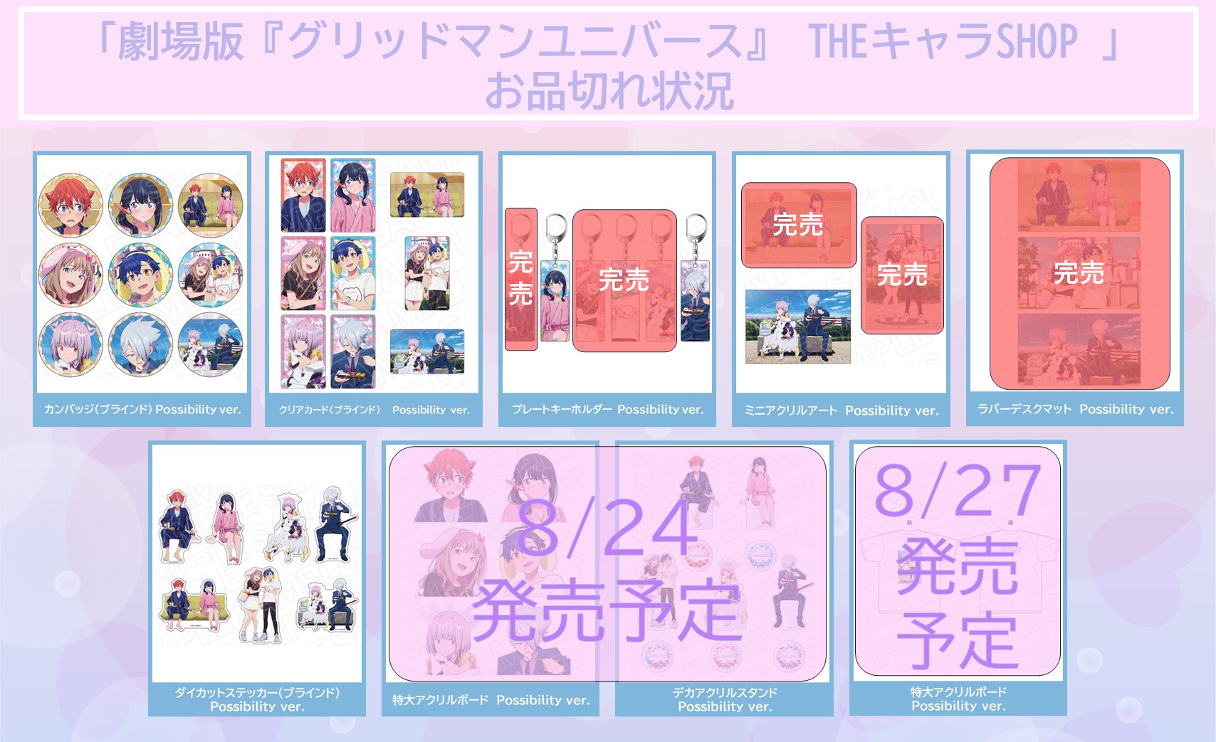 THEキャラ@公式 on X: 