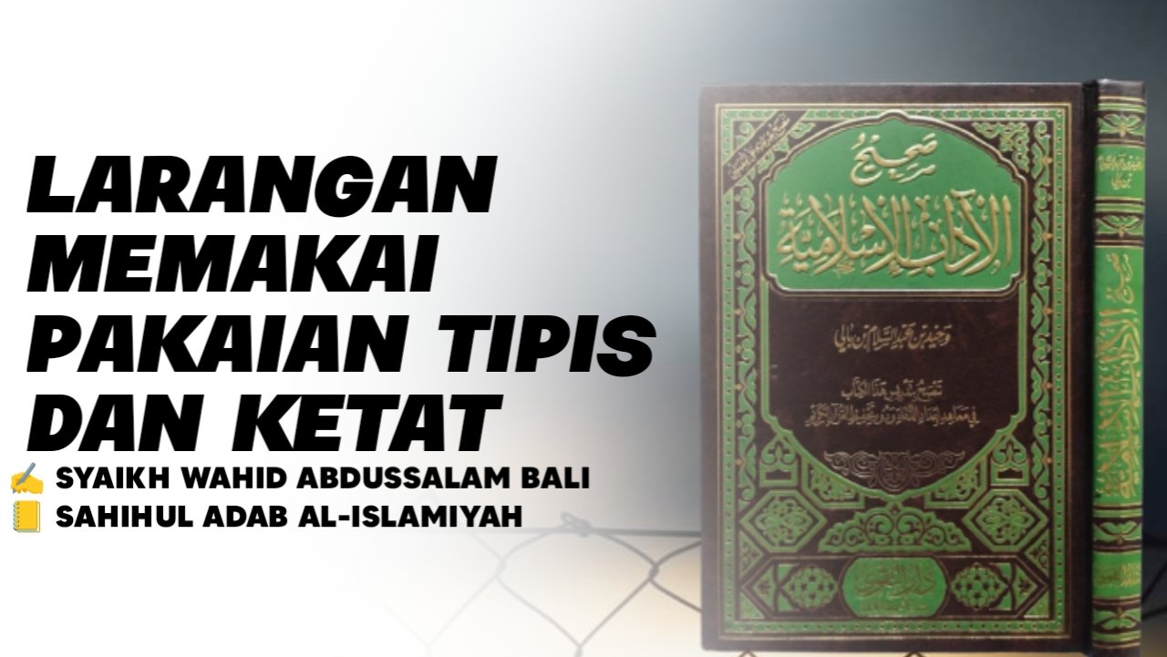 Pakaian tipis dan ketat