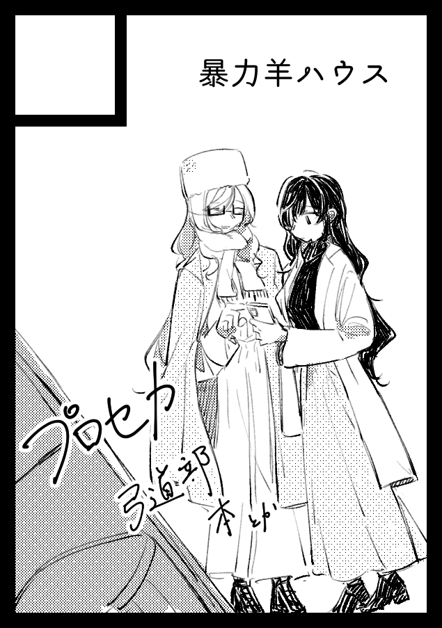 C103 出るといいねというやつです 