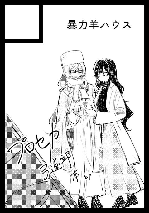 C103 出るといいねというやつです 