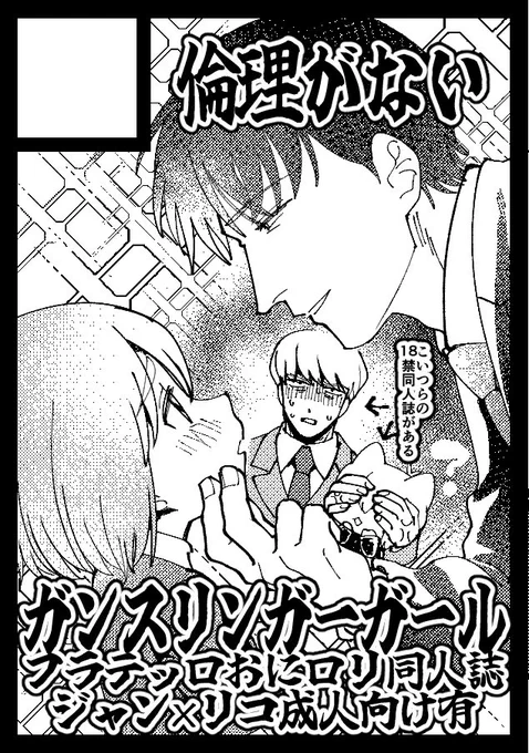 C103申し込み完了!!!!!!!!!!!!!!!!!!!!!!!!!!!!!!!!!!!!!!!!!!!!!!!!!!射精(だ)すぞ!!!!!!!!!!!!!!!!!!!!!!!!!力"ンスリ同人誌を!!!!!!!!!!!!!!!!!!!!!!!!! 