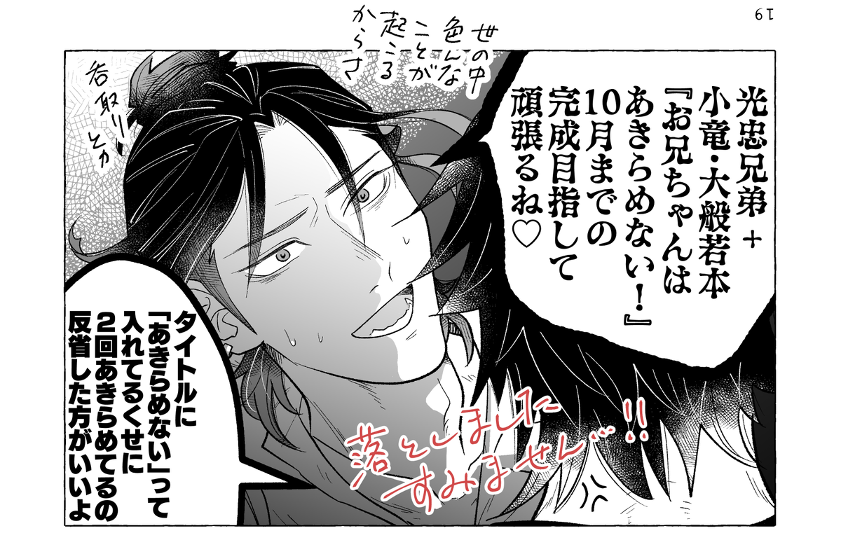 ☆おしらせ☆ 