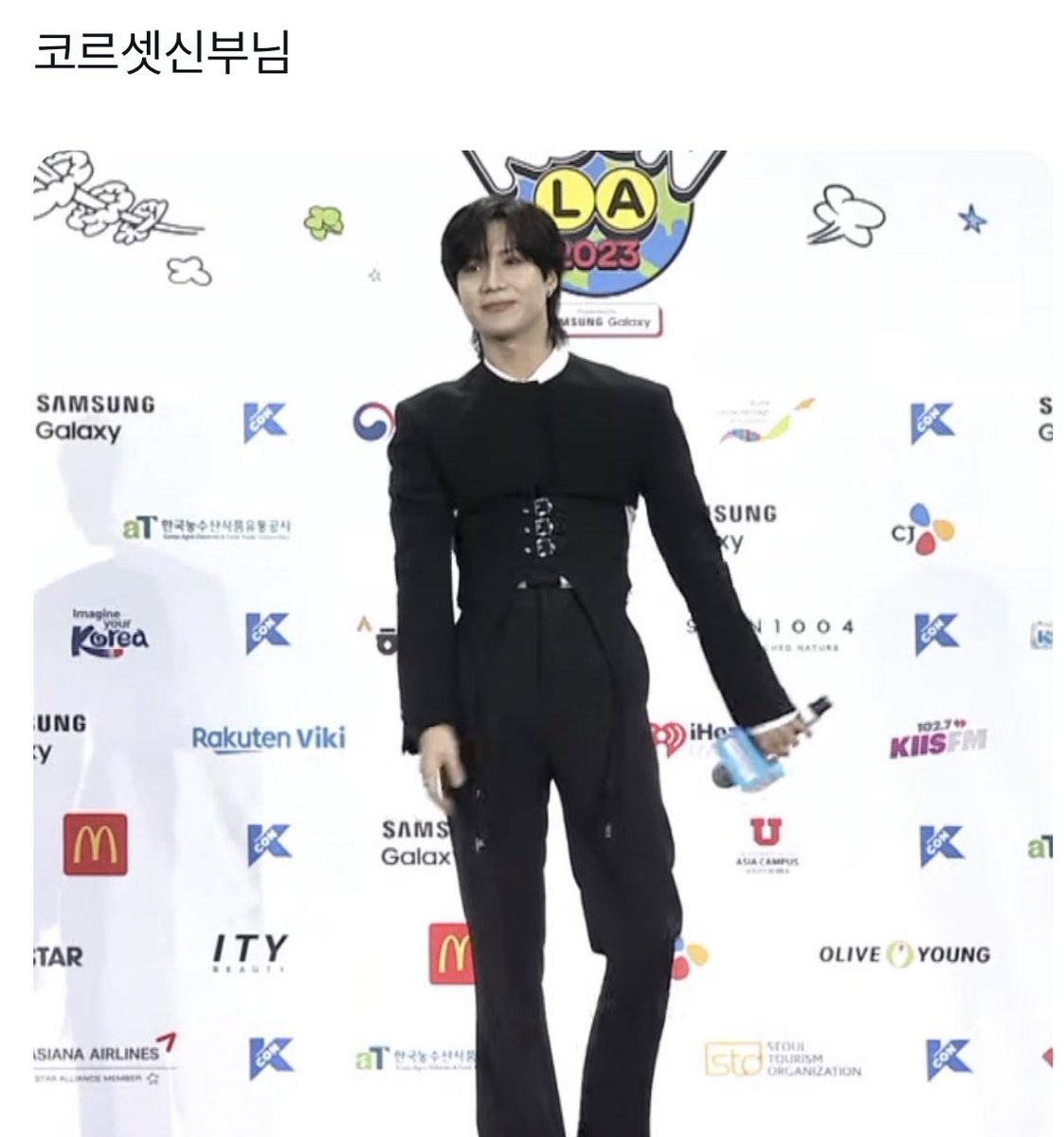 무시무시한 단어 등장
