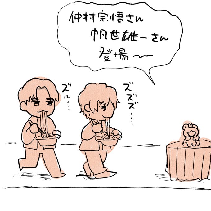 パスタ食べながらという斬新な登場 #王ジャン 