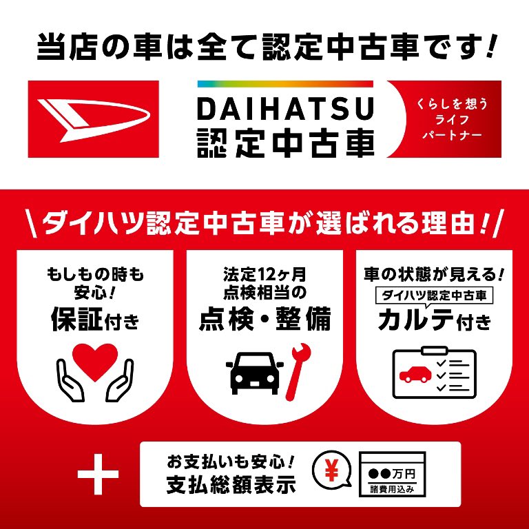 401_ttrd's tweet photo. 💡認定中古車とは…💡 https://t.co/Qw1lTGVDi9