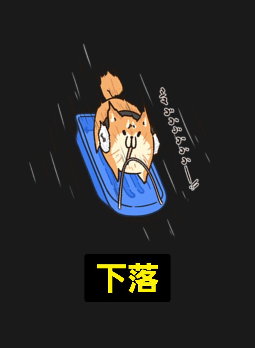 損正義🍆スマホトレーダー tweet media