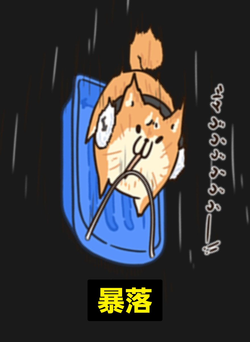 損正義🍆スマホトレーダー tweet media