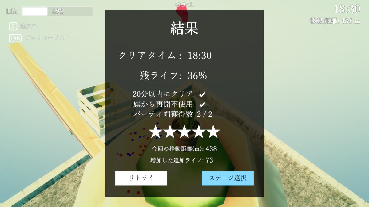 oti_yuki's tweet photo. LOST BALLOON 完!!!
サンキューKIMIDORI SOFT!!!
#LostBalloon https://t.co/lwCUUcIZ5g