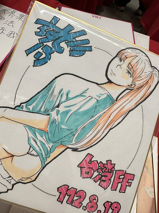 台湾FF2日目開催中です!
ひたすら色紙描いてます! 