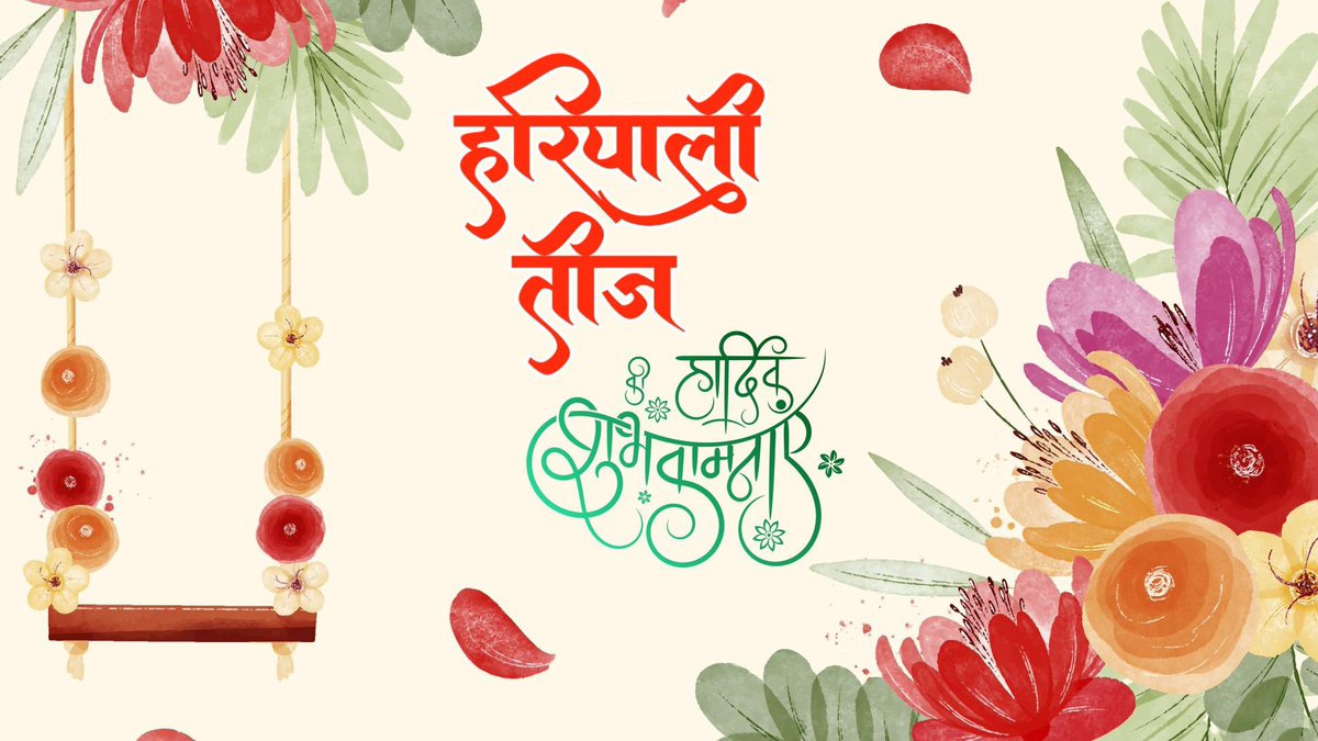 The auspicious occasion of #HariyaliTeej reflects the timeless traditions that have been passed down through generations. May this festival fill everyone’s heart with joy and gratitude. Cherish the rhythm of nature as it rains, the vitality of greenery and the enduring traditions