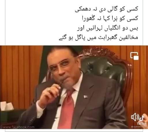 AftabBaloch05's tweet photo. https://t.co/GTGqc6CXsB