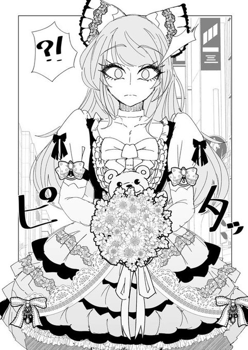 見ろよ青い空 白い雲
そのうち何とかなるだろう 