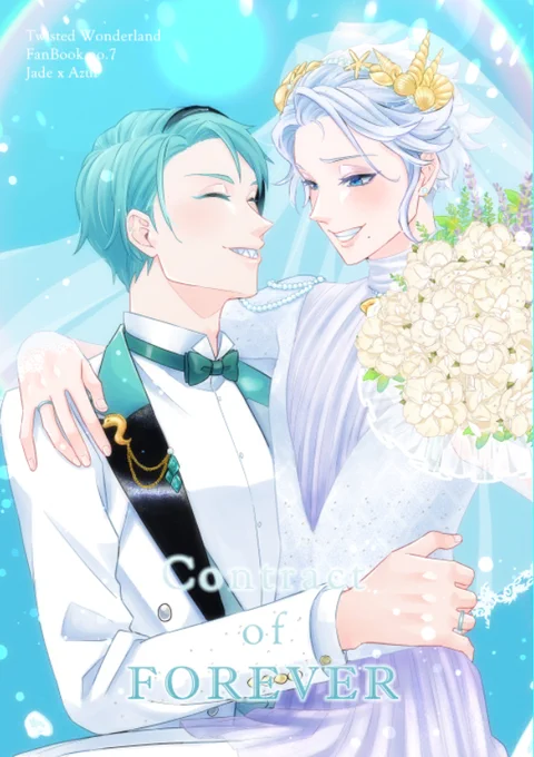 [再入荷の再入荷のお知らせ]ジェイアズ結婚再録はこちらの手違いで繁體中文版を刷ってしまい、読者さんにもとらのあなさんにもご迷惑をおかけいたしました新たに刷った日本語版は無事入荷しました、引き続きよろしくお願いいたします 