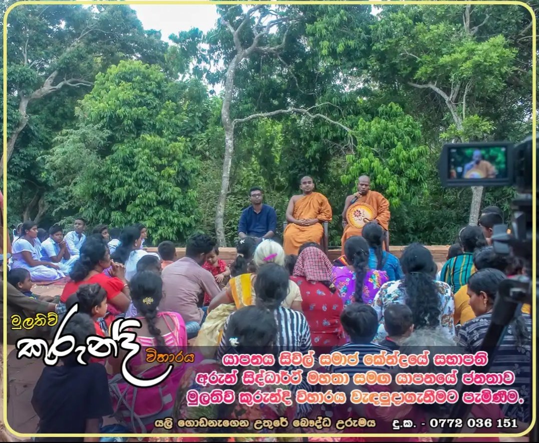 Tamil people to Kurunthurmalai Temple to study Buddhist philosophy in the Mullaitivu,North.
Save Kurundi ! ❤️👏
#Buddhism #heritage