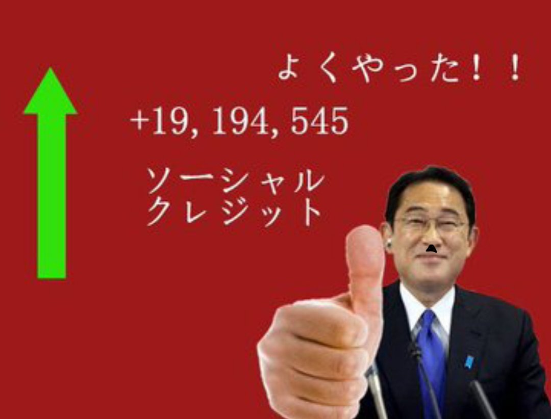 madeinprc49's tweet photo. @Osaka_Lucky 差不多得了，你侵略我們好像我們錯似的😅
byd不道歉，不反省，改歷史書，否認侵略罪行，拜戰犯，還要裝可憐？？ https://t.co/haVz8svCQT