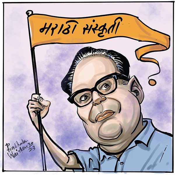 Great Al-rounder Aacharya P K Atre
#cartoon  #Marathi  #marathicelebrity  #marathibhasha